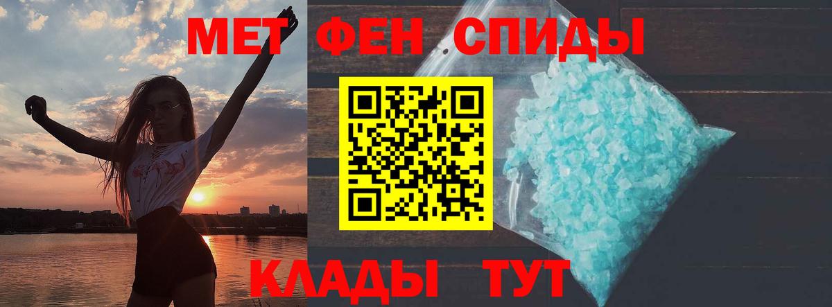 АМФ VHQ Хабаровск