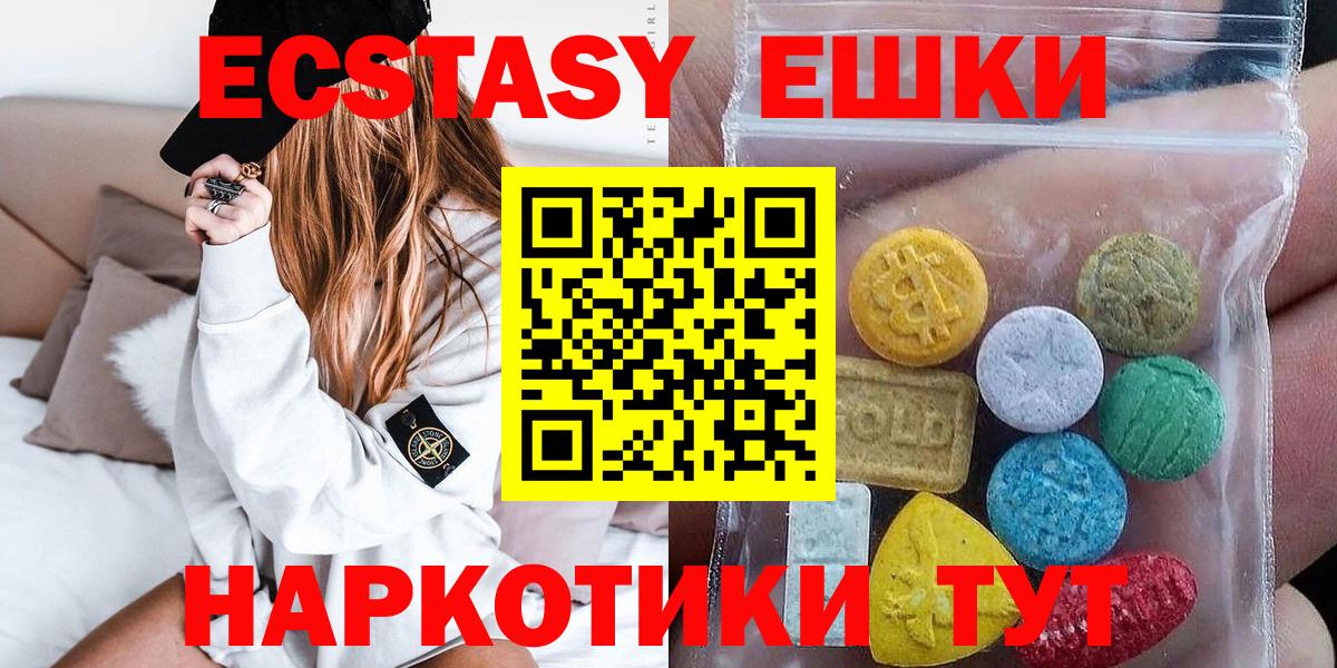 Хабаровск  Ecstasy  Вход с VPN  ЭКСТАЗИ Philipp Plein 