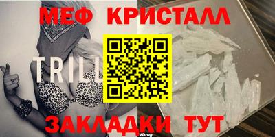 амфетамин Малоярославец