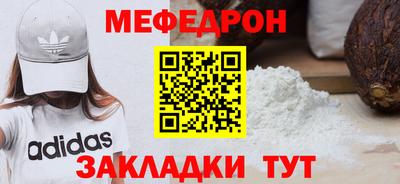 амфетамин Малоярославец