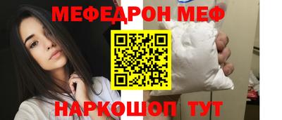 амфетамин Малоярославец