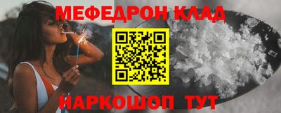 амфетамин Малоярославец