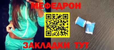 амфетамин Малоярославец