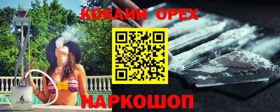 герыч Малгобек