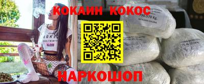 ешки Мариинск