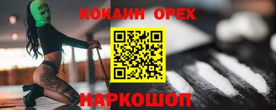 ешки Мариинск