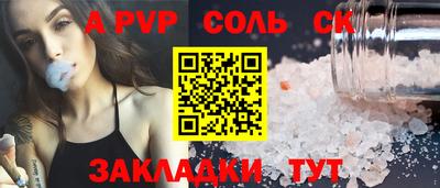 амфетамин Малоярославец
