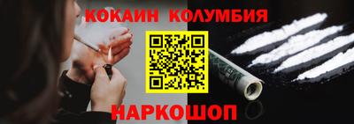ешки Мариинск