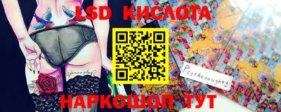 ешки Мариинск