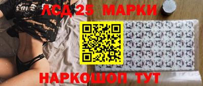 ешки Мариинск