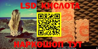 ешки Мариинск