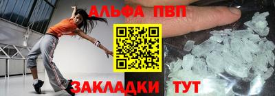 ешки Мариинск
