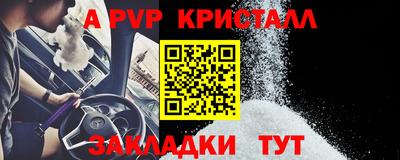 герыч Малгобек