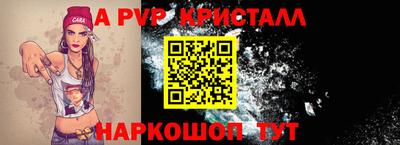 ешки Мариинск