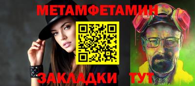 амфетамин Малоярославец