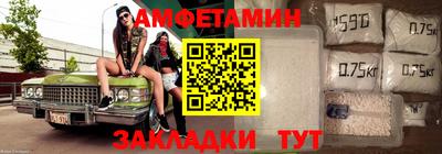 амфетамин Малоярославец