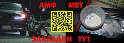 ешки Мариинск