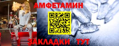амфетамин Малоярославец