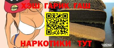 ешки Мариинск