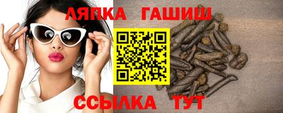 герыч Малгобек