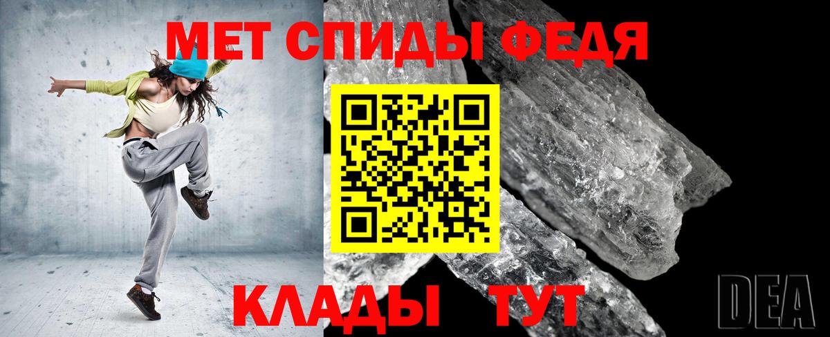 Метамфетамин  Вход с VPN  МЕТАМФЕТАМИН винт  Хабаровск  МЕТАМФЕТАМИН винт 
