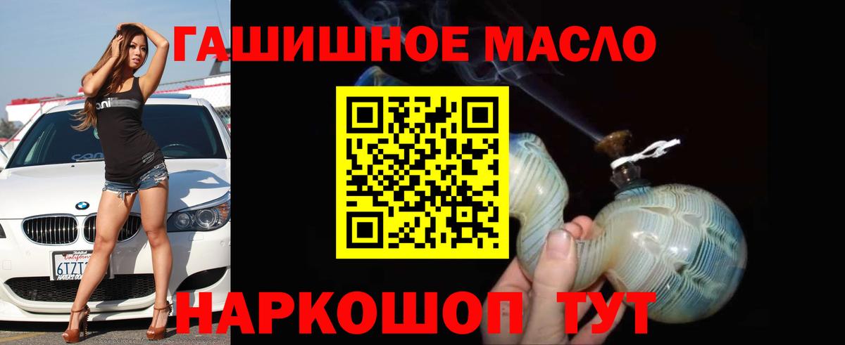 Дистиллят ТГК жижа Хабаровск