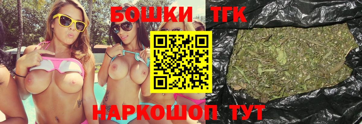 Каннабис White Widow Хабаровск