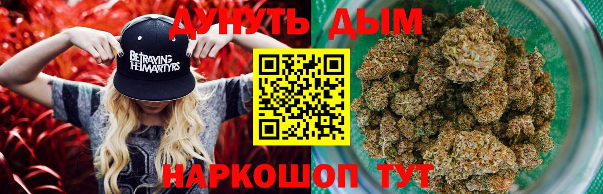 Шишки марихуана White Widow  Марихуана семена  Хабаровск  Вход с VPN  МАРИХУАНА Ganja 